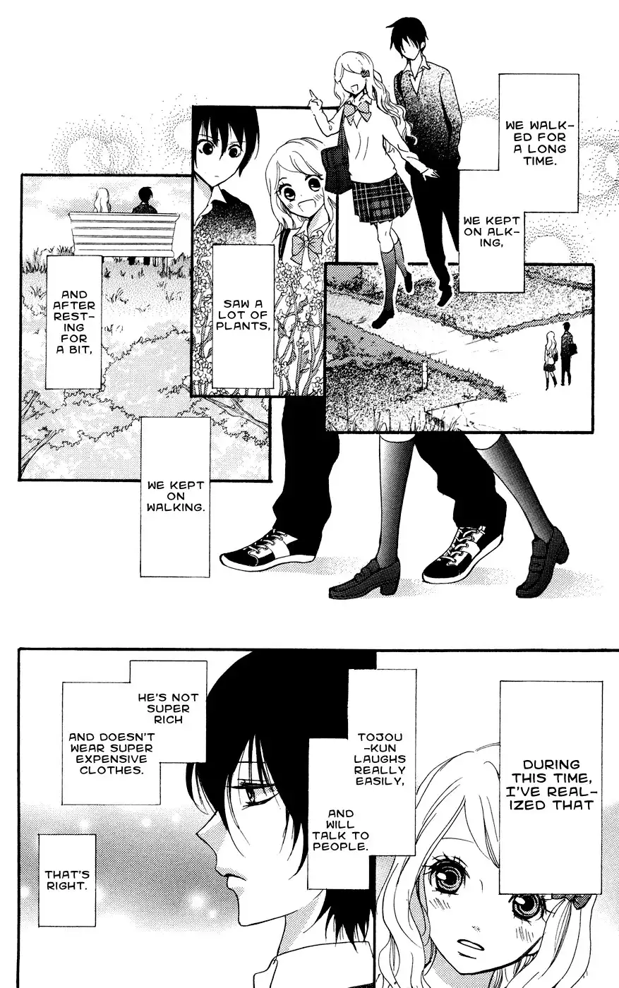 Kimi no Himitsu Chapter 1 32